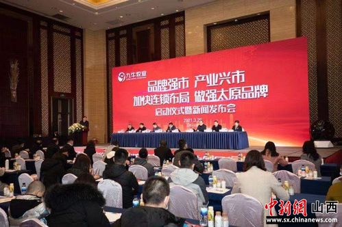 九牛牧業加速擴張，一年新增連鎖門店200家，連鎖化布局按下“快進鍵”