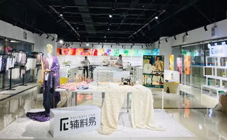新面料，新成衣 AW20/21流行趨勢發布會引領紡織品研發新紀元