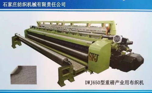 中國安全與防護(hù)用紡織品研發(fā)檢測基地復(fù)評會在西安召開，聚焦產(chǎn)業(yè)升級與創(chuàng)新發(fā)展